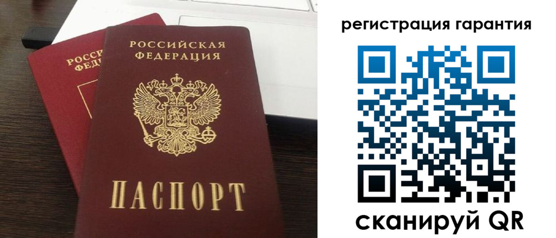 временная прописка в Шадринске