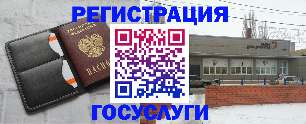 прописка гарантия в Шадринске