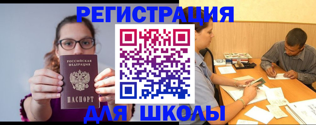 форма 3 в Шадринске