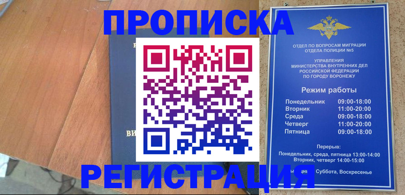 форма 3 в Шадринске